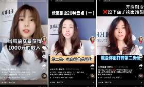 电影解说小红书，开启你的影视财富之旅